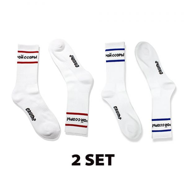 crump lettering socks (CA0003-2)-2set