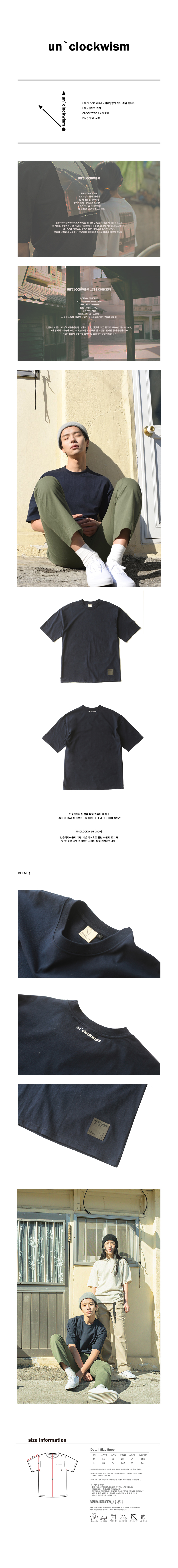 simple short sleeve T-shirt_navy.jpg
