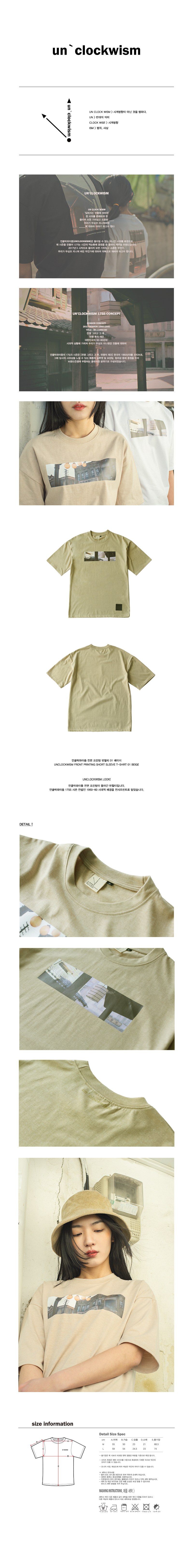 simple front prinring short sleeve T-shirt 01_beige.jpg