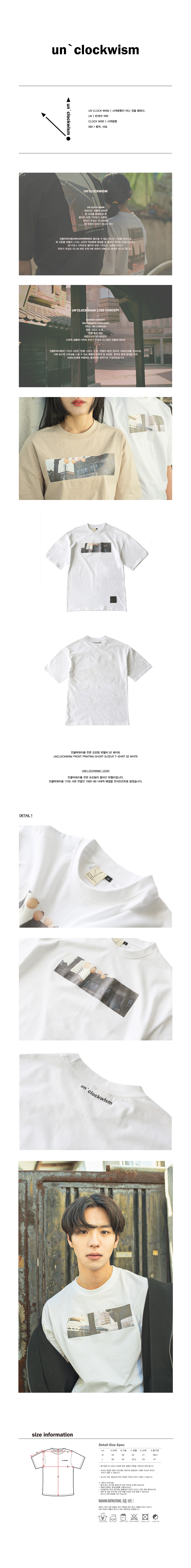 simple front prinring short sleeve T-shirt 02_white.jpg