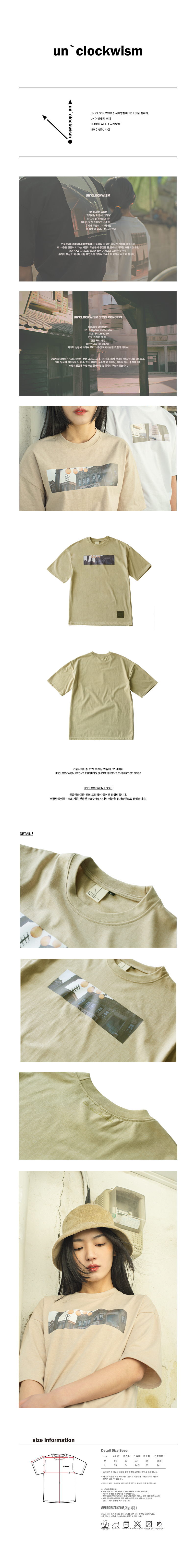 simple front prinring short sleeve T-shirt 02_beige.jpg