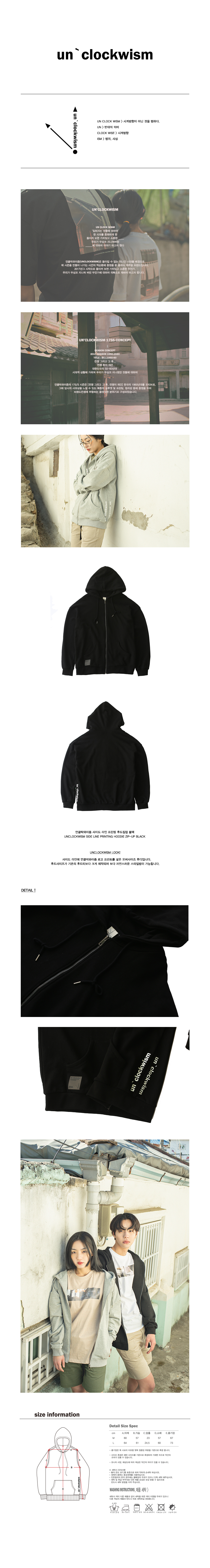 side line printing hoodie zip-up_black.jpg