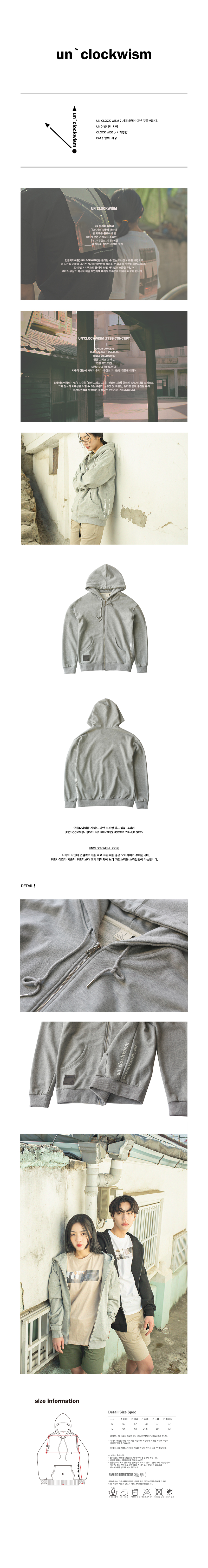 side line printing hoodie zip-up_grey.jpg