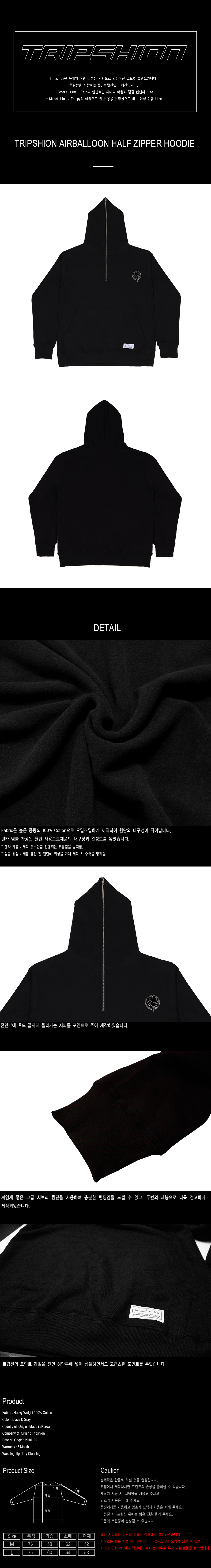 Triphd004 - Black.jpg
