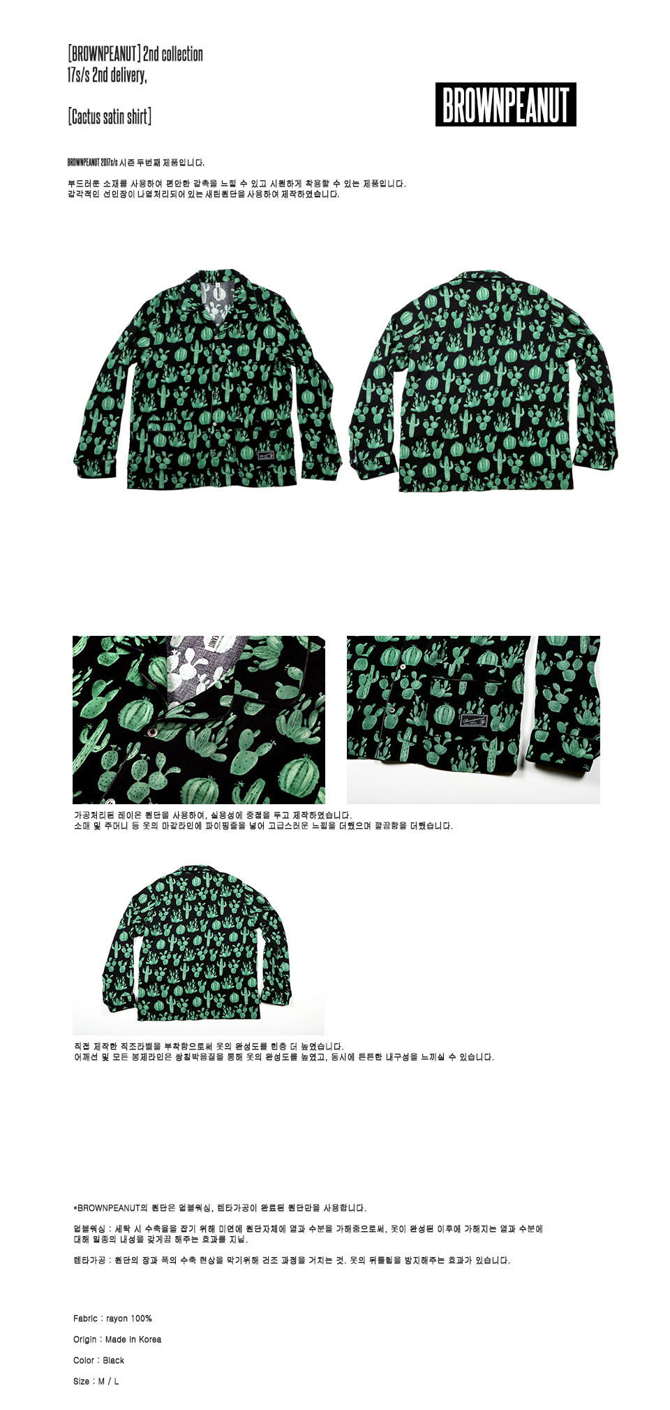 cactusshirts3.jpg