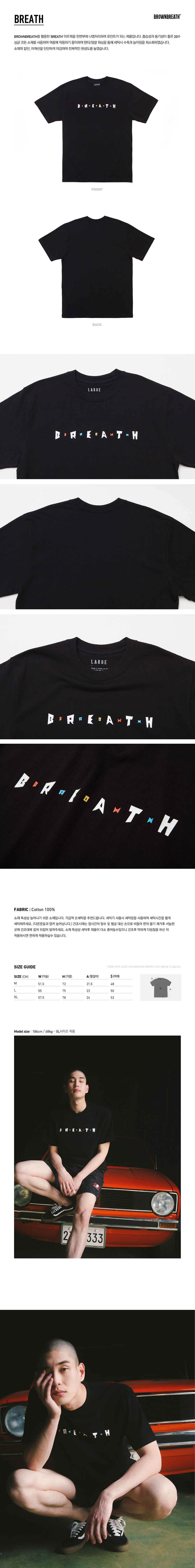 d_breath_bk.jpg