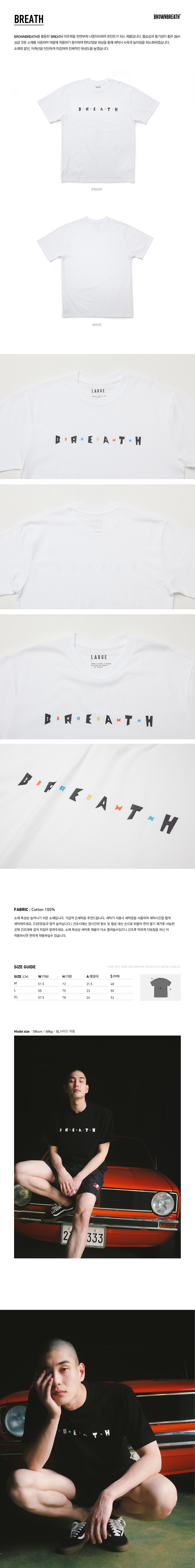 d_breath_wt.jpg