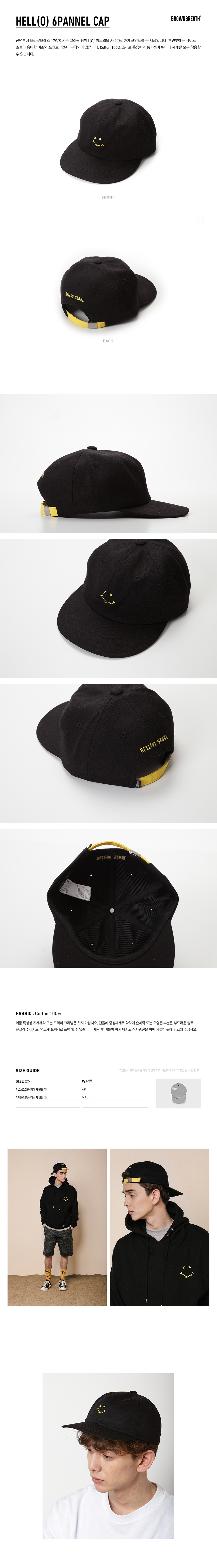 d_hell_cap.jpg