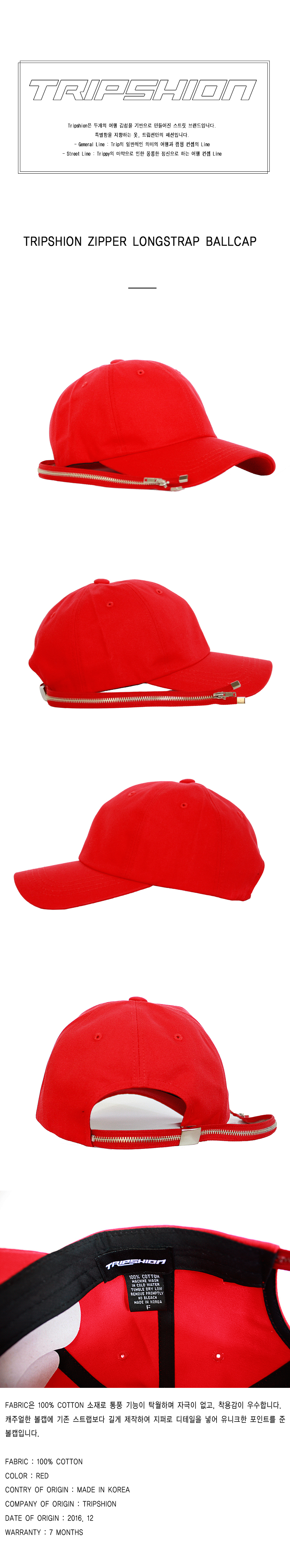 RED ZIPPER BALLCAP.jpg