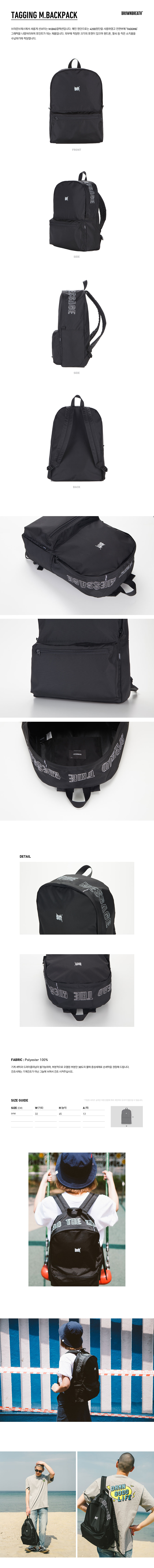 tagging_m_backpack_bk_d.jpg