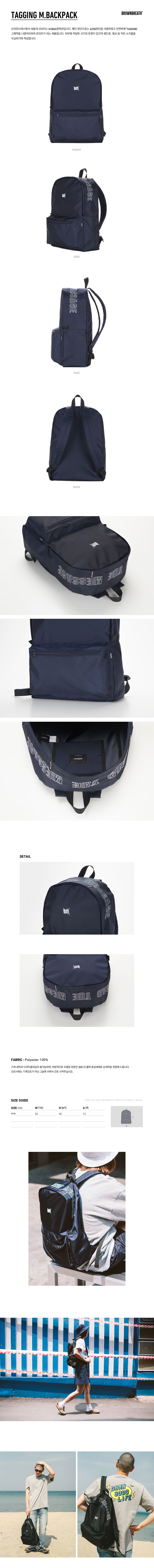 tagging_m_backpack_ny_d.jpg