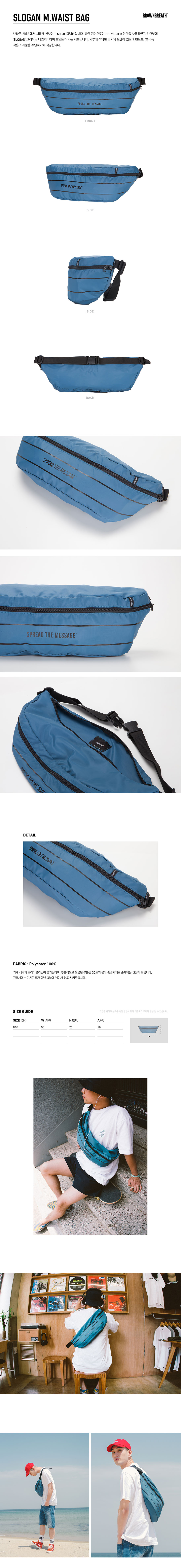 slogan_m_waistbag_bb_d.jpg