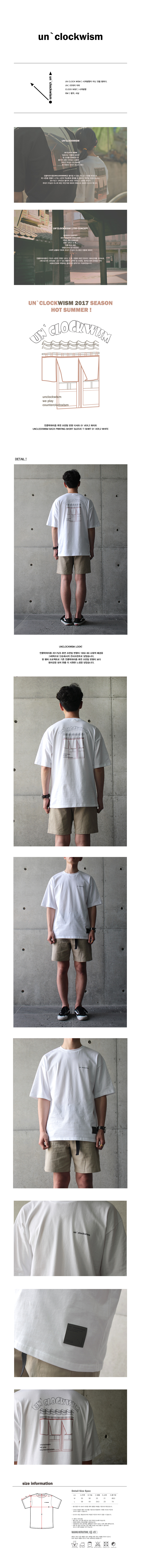 back printing short sleeve T-shirt 01 ver2 white(2).jpg