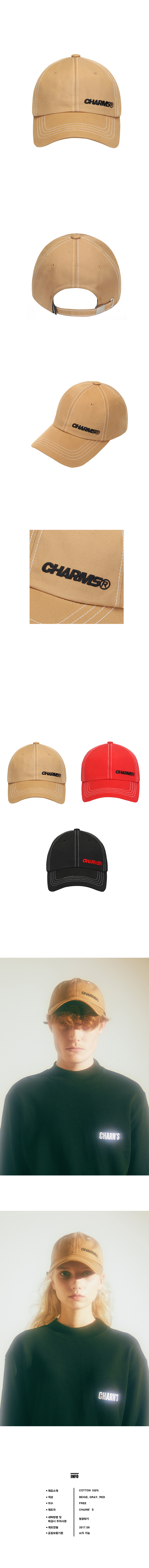 Basic-stitch-ball-cap_be.jpg