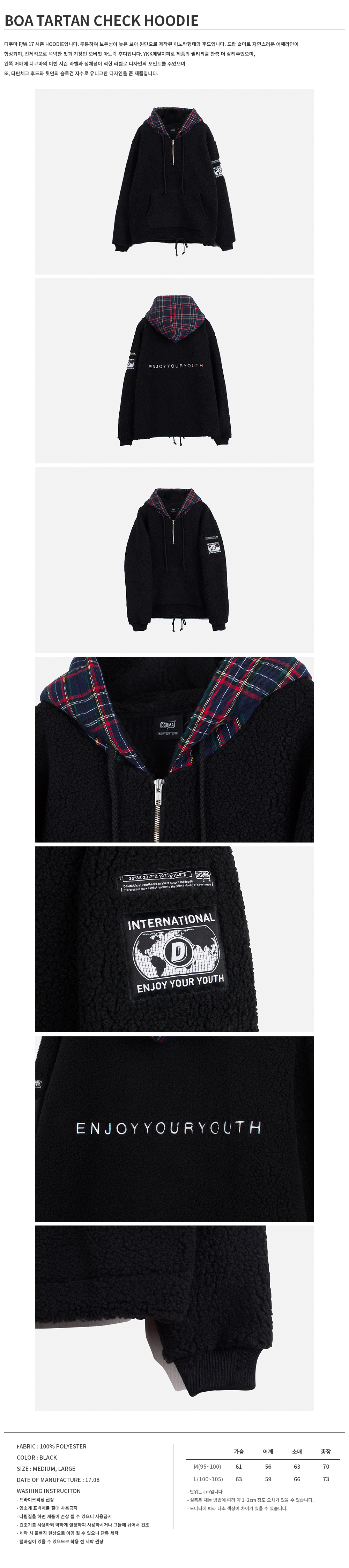 fw17_boa tartan check hoodie_black_detail.JPG