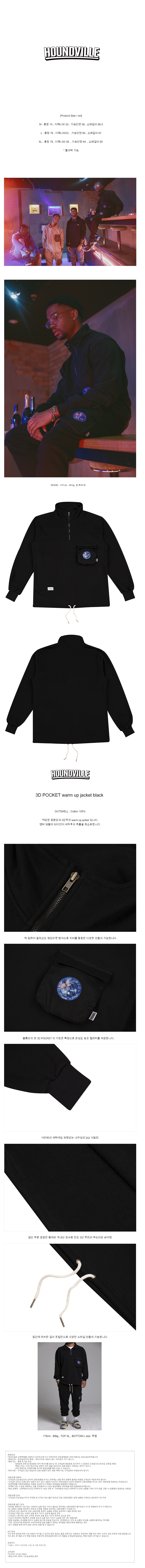 3D POCKET warm up jacket  black.jpg