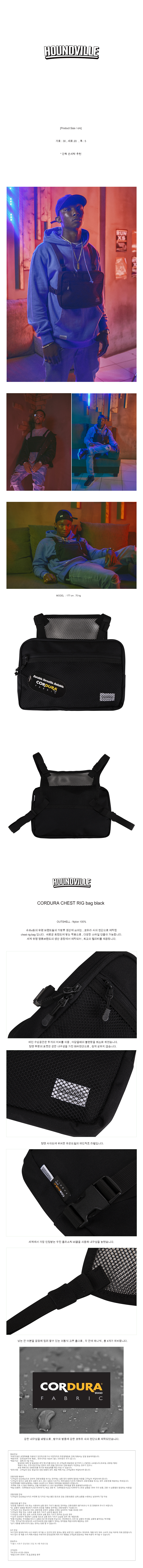 CORDURA chest rig bag black.jpg