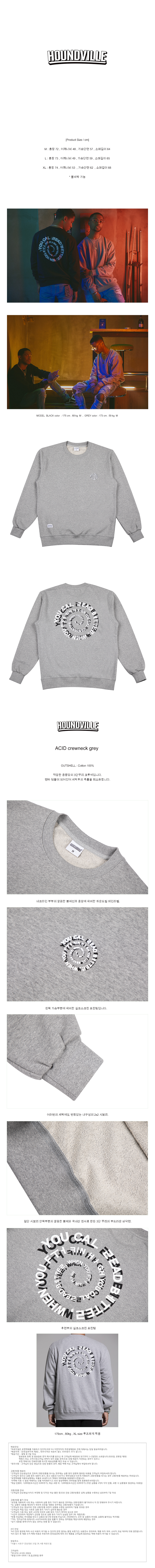 ACID crewneck grey.jpg