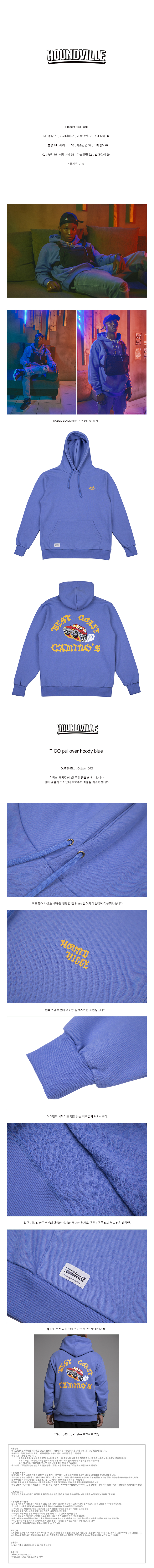 TICO pullover hoody blue.jpg
