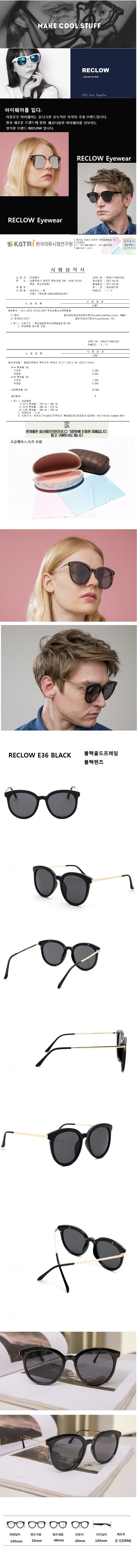 RECLOW-E36-BLACK.jpg