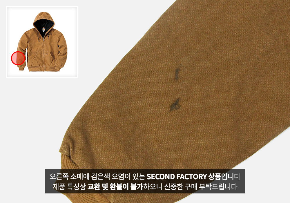 secondfactory_detail.jpg