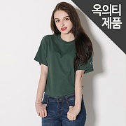 (T0223) 클래식 반팔티 DARK GREEN