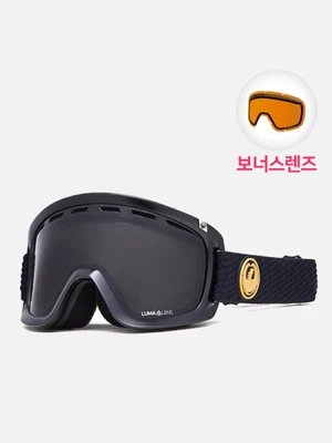 (19076) D1OTG PKGUMSOLE (DARK SMOKE+AMBER)