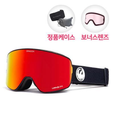 (SNA-20060) NFX2 SPLIT (RED ION+LIGHT ROSE)