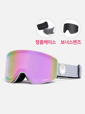 (SNA-20008) PXV2 COOLGREY (PINK ION+DARK SMOKE)