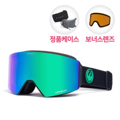 (SNA-20036) RVX OTG SPLIT (GREEN ION+AMBER)
