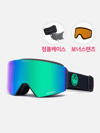 (SNA-20036) RVX OTG SPLIT (GREEN ION+AMBER)