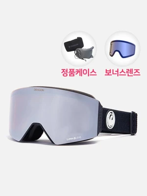 (SNA-20037) 2021 RVX OTG SPLIT (SILVER ION+FLASH BLUE)