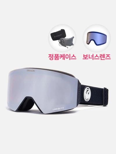 (SNA-20037) 2021 RVX OTG SPLIT (SILVER ION+FLASH BLUE)