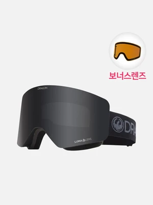 (SNA-22034) R1 OTG BLACKOUT (DARK SMOKE+AMBER)