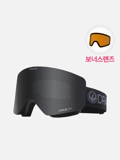 (SNA-22034) R1 OTG BLACKOUT (DARK SMOKE+AMBER)
