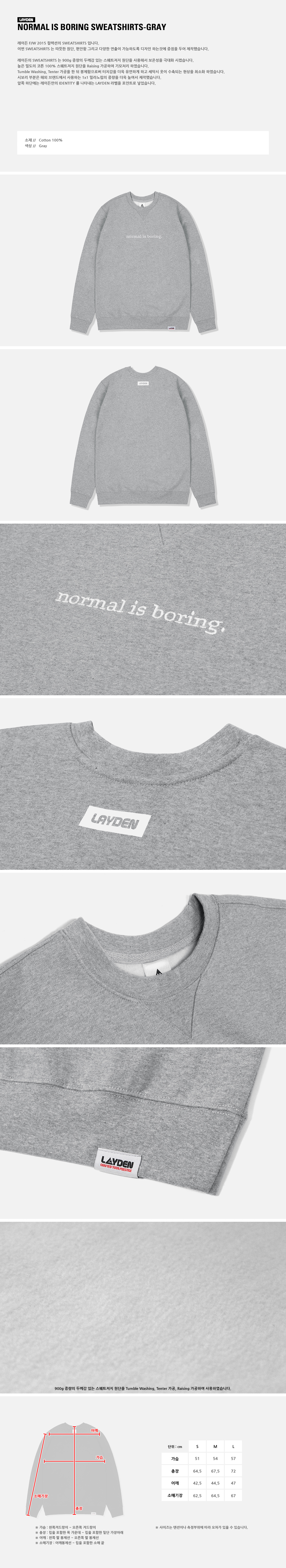 layden