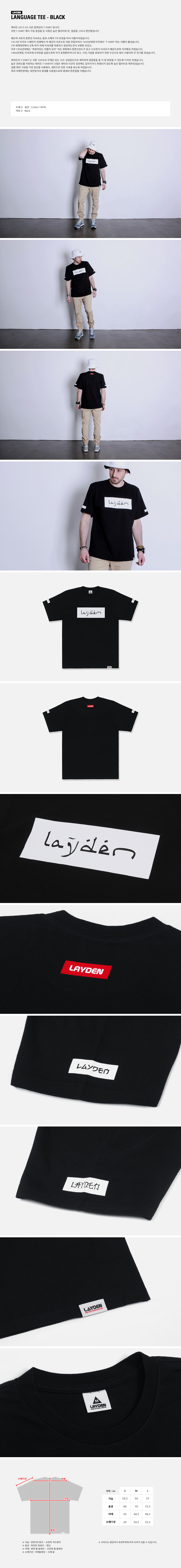 LAYDEN (·¹ÀÌµç ¹ÝÆÈÆ¼)