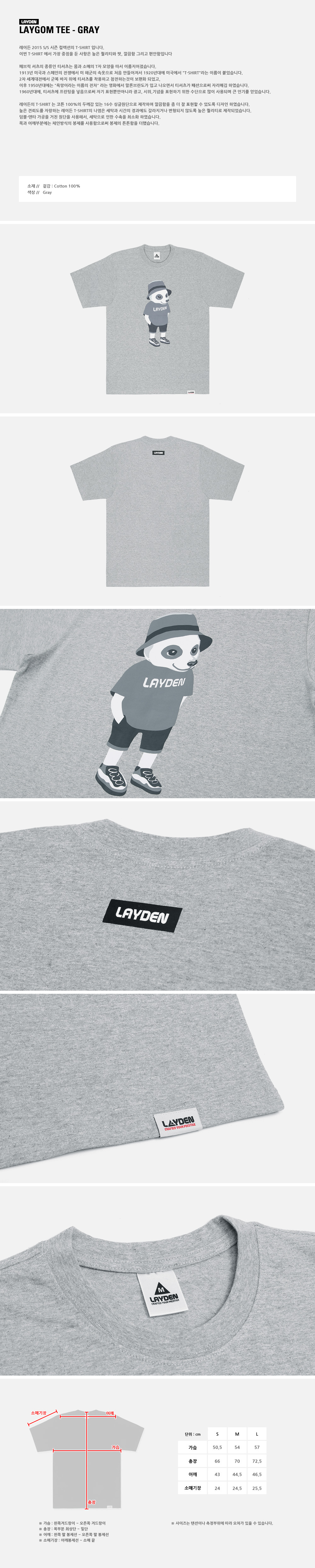 LAYDEN (·¹ÀÌµç ¹ÝÆÈÆ¼)