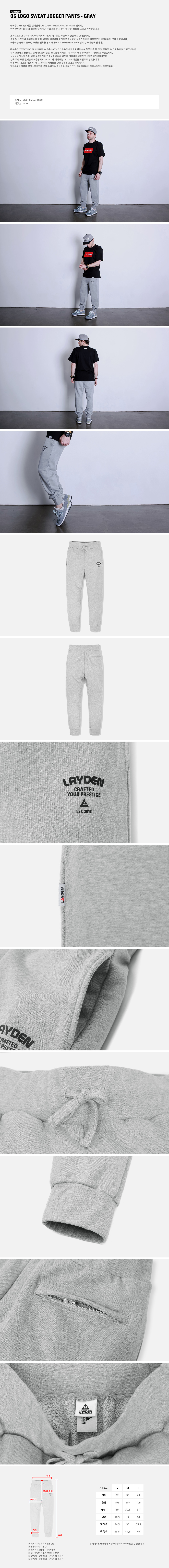 Layden (���̵�)