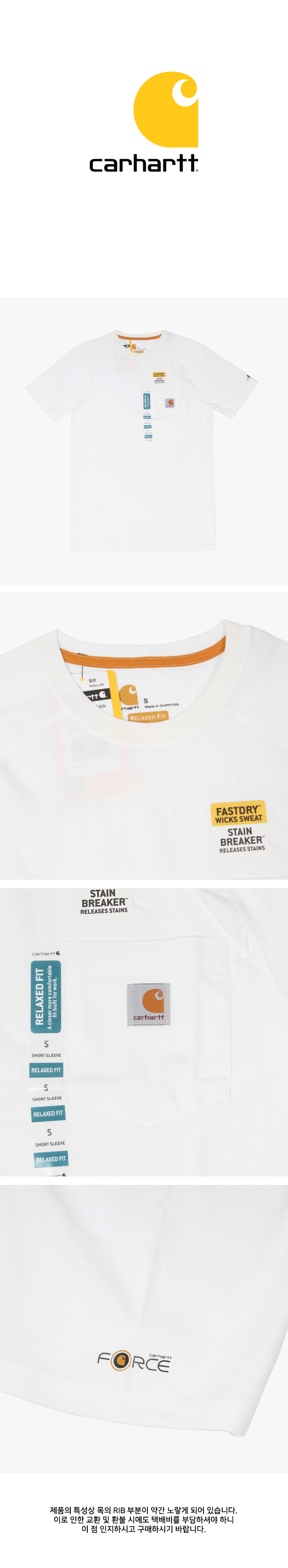 CARHARTT(칼하트)