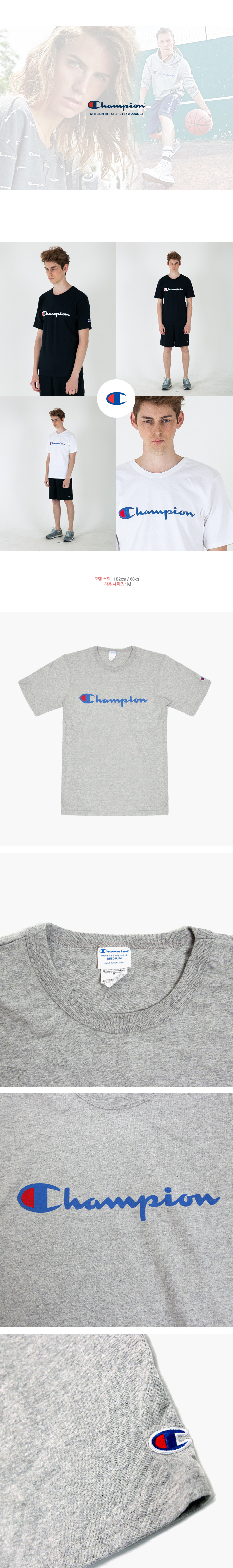 champion(èÇÇ¿Â)