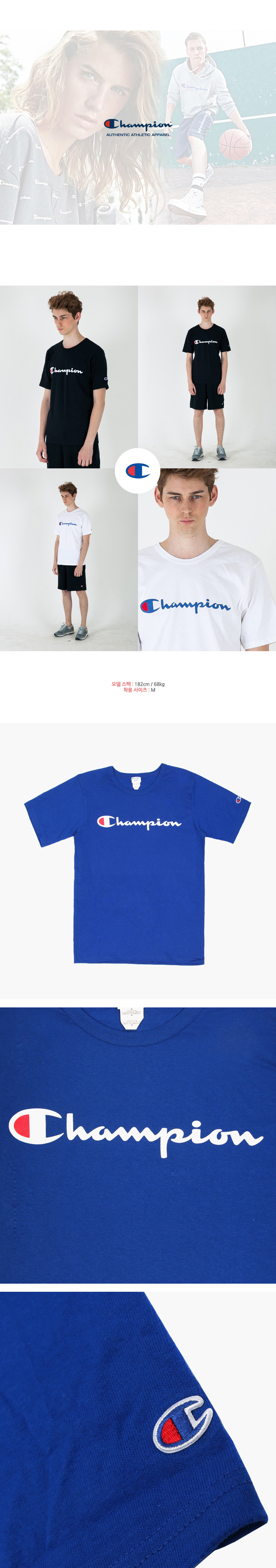 champion(è�ǿ�)