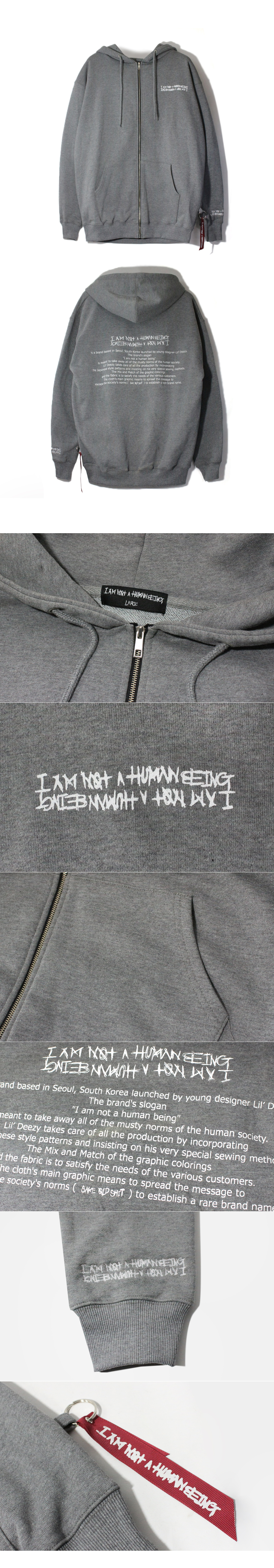I AM NOT A HUMAN BEING (���̿������޸պ���)