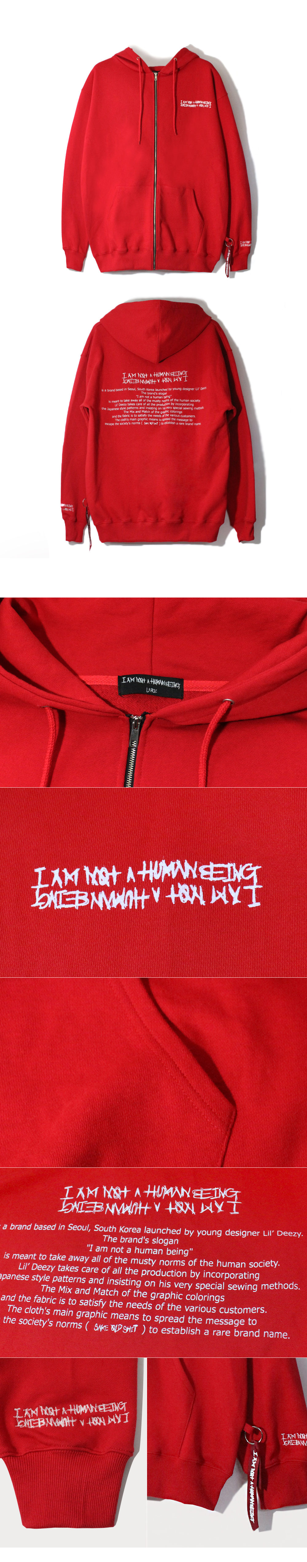 I AM NOT A HUMAN BEING (���̿������޸պ���)