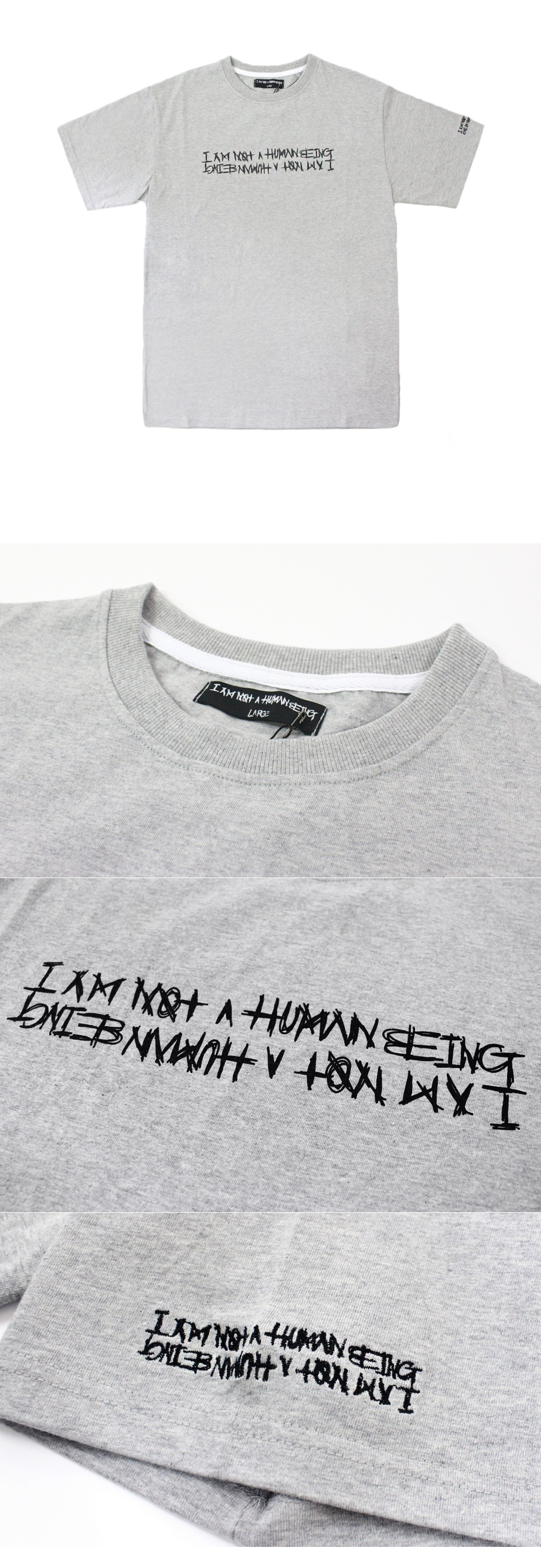 I AM NOT A HUMAN BEING (���̿������޸պ���)