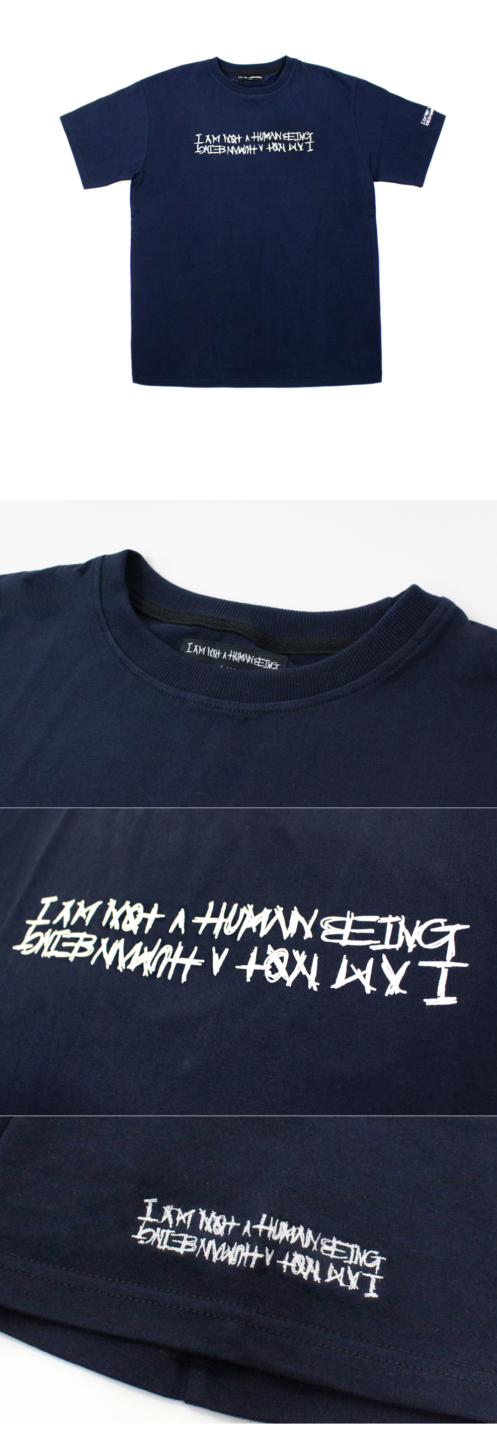 I AM NOT A HUMAN BEING (���̿������޸պ���)