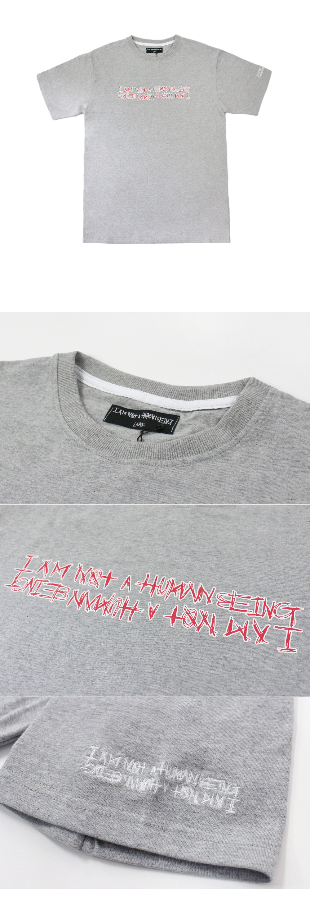 I AM NOT A HUMAN BEING (���̿������޸պ���)
