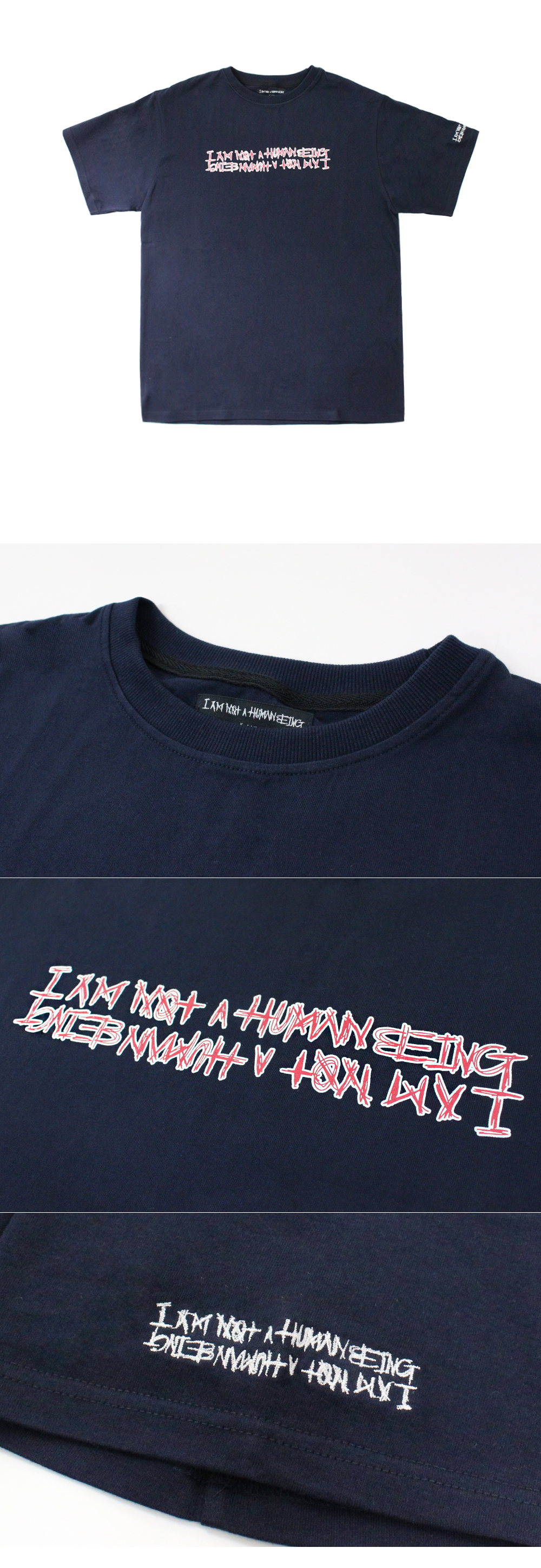 I AM NOT A HUMAN BEING (���̿������޸պ���)