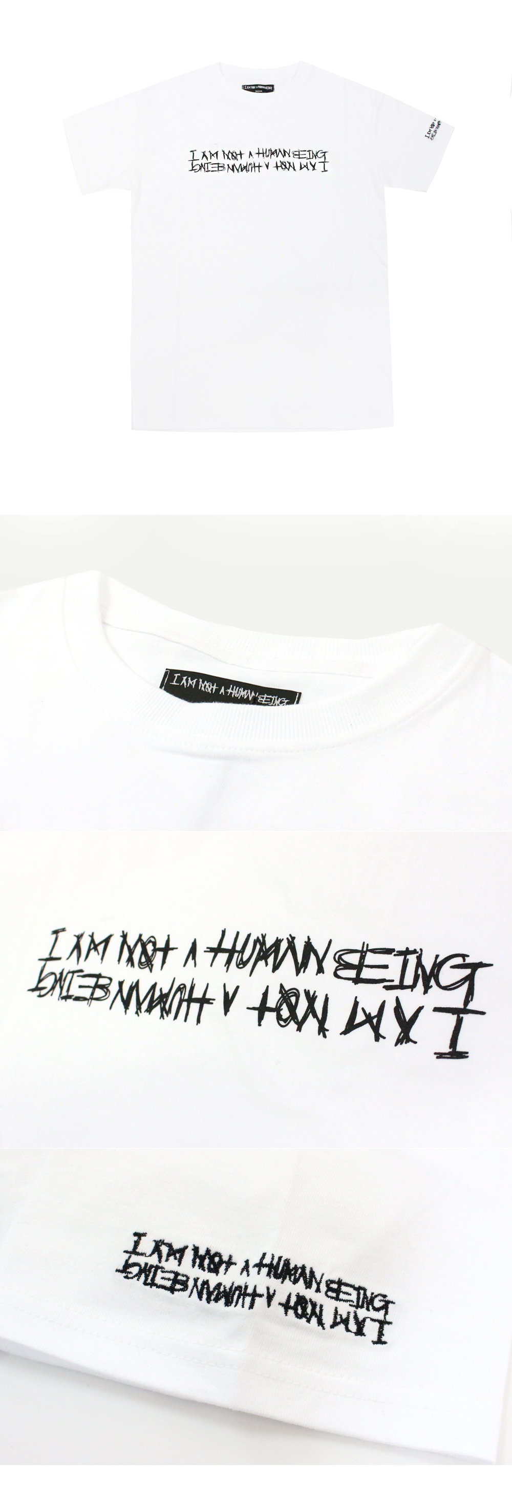 I AM NOT A HUMAN BEING (���̿������޸պ���)