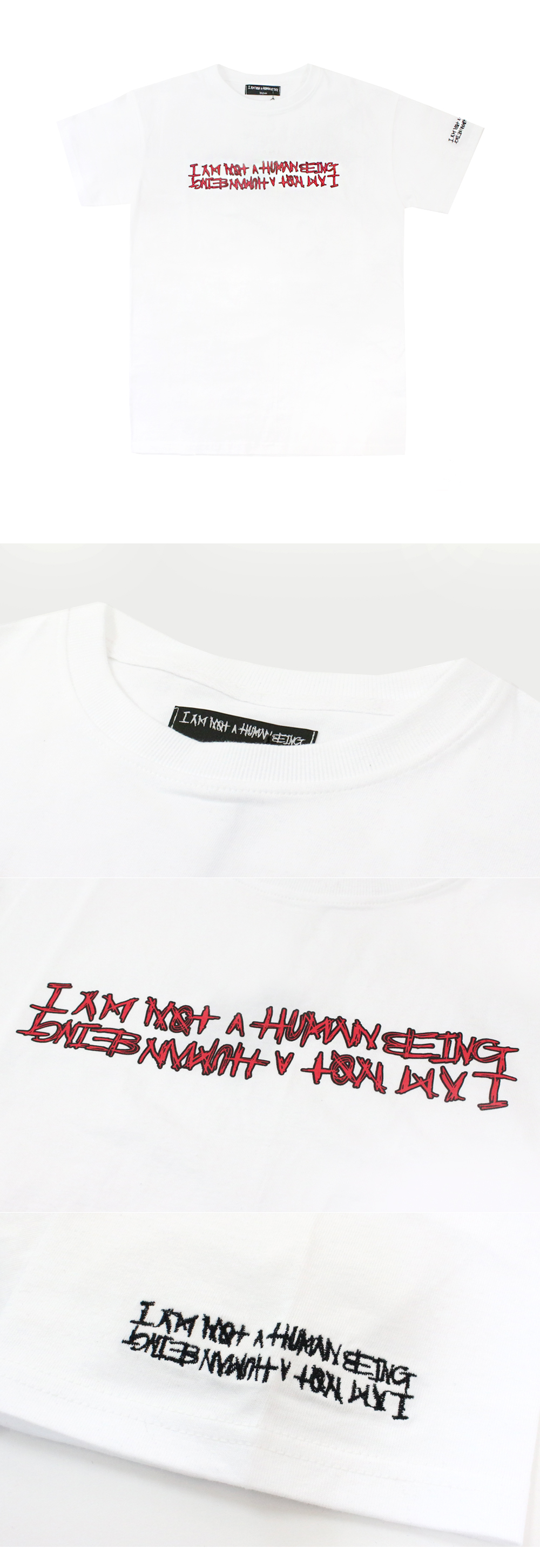 I AM NOT A HUMAN BEING (���̿������޸պ���)